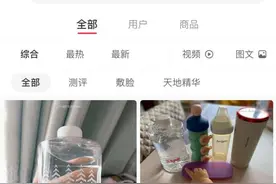 “婴儿水”更适合宝宝？专家：或为智商税！农夫山泉等品牌杀入图片