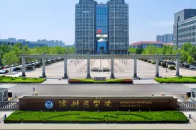 权威发布｜滨州医学院2023年硕士研究生招生简章来了图片