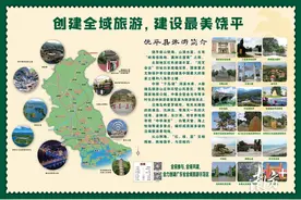 去看山海奇观！潮州饶平县被正式认定为第五批广东省全域旅游示范区图片