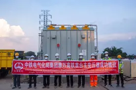印度尼西亚雅万高铁首台牵引主变压器安装就位图片