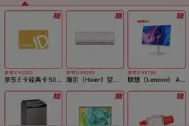 盲小多“钻石手表”广告违法，被罚三千元！监管部门披露详情图片