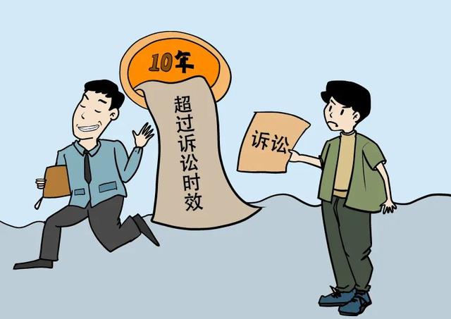 以案释法 | 超过诉讼时效 欠款还能要回来吗?