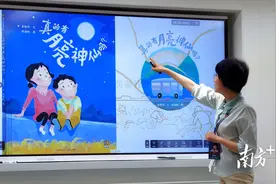 深圳守“阅”人② | 袁晓峰：从绘本出发，让孩子终身快乐学习图片