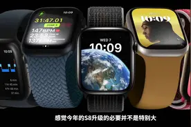 新款 Apple Watch 全系上手：Ultra 很酷，非常酷图片