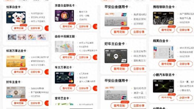 招商银行金卡每月扣10元管理费，招商银行金卡每个月扣10元 配图02