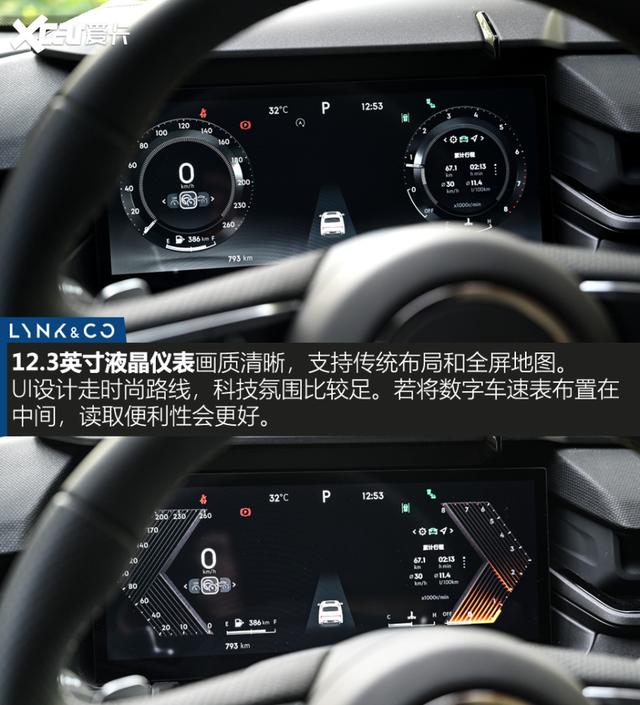 试驾新一代领克03：用思域预算买“自主GTI”？我看行
