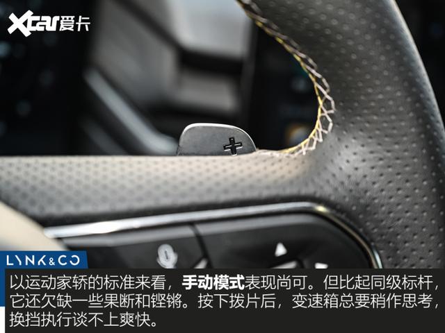 试驾新一代领克03：用思域预算买“自主GTI”？我看行