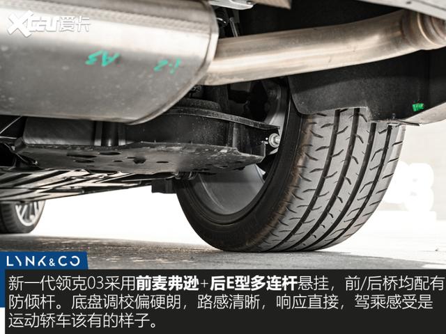 试驾新一代领克03：用思域预算买“自主GTI”？我看行