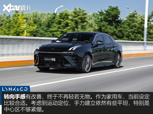 试驾新一代领克03：用思域预算买“自主GTI”？我看行