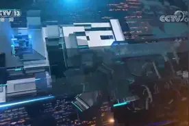 《环球视线》20220915视频封面
