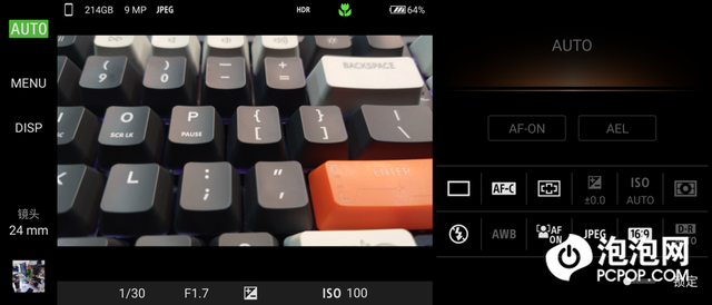 精致小机身轻巧好手感 微单手机索尼Xperia 5 IV评测