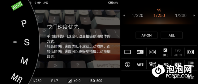精致小机身轻巧好手感 微单手机索尼Xperia 5 IV评测