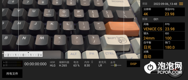 精致小机身轻巧好手感 微单手机索尼Xperia 5 IV评测
