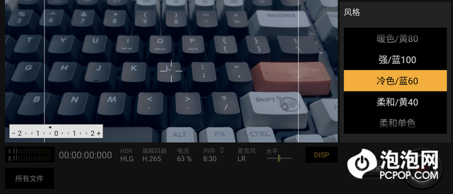 精致小机身轻巧好手感 微单手机索尼Xperia 5 IV评测
