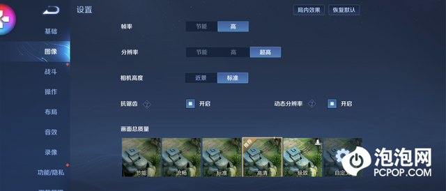 精致小机身轻巧好手感 微单手机索尼Xperia 5 IV评测