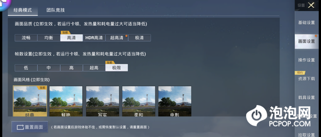 精致小机身轻巧好手感 微单手机索尼Xperia 5 IV评测