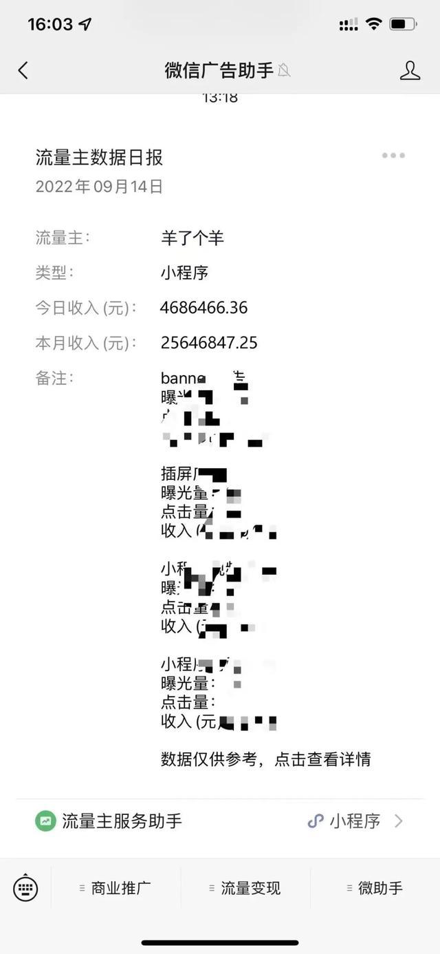 ˸򡱻𱬣ӡҵڶҲ