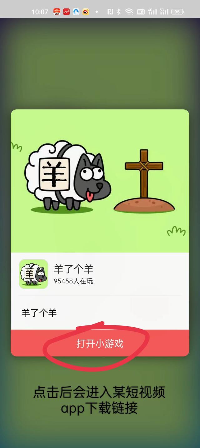 ˸򡱻𱬣ӡҵڶҲ