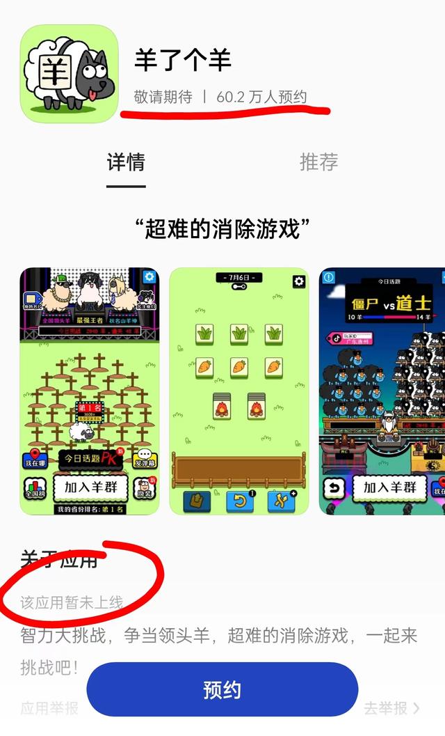 ˸򡱻𱬣ӡҵڶҲ