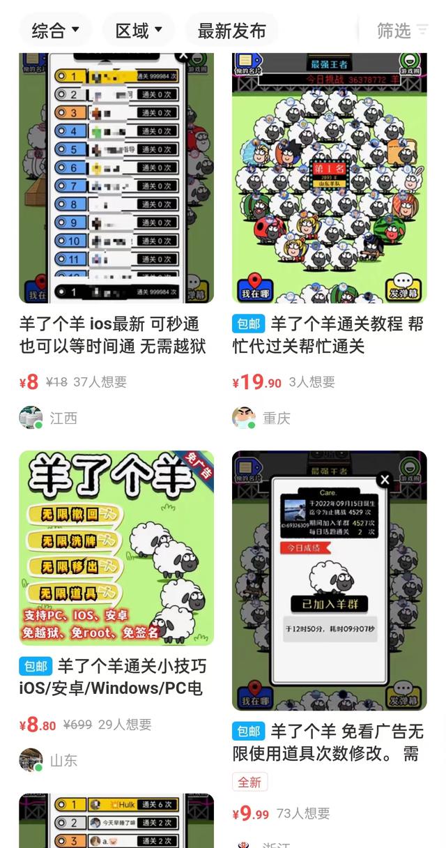 ˸򡱻𱬣ӡҵڶҲ