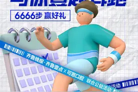 爱牙健康跑课堂｜牙齿缺失真闹心！医生：教你选择修复方案图片