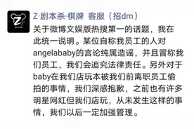 女星私下抽烟被曝，网友：少管人家私生活图片