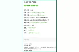 松江区融媒体中心招募志愿者，欢迎您的参与！图片