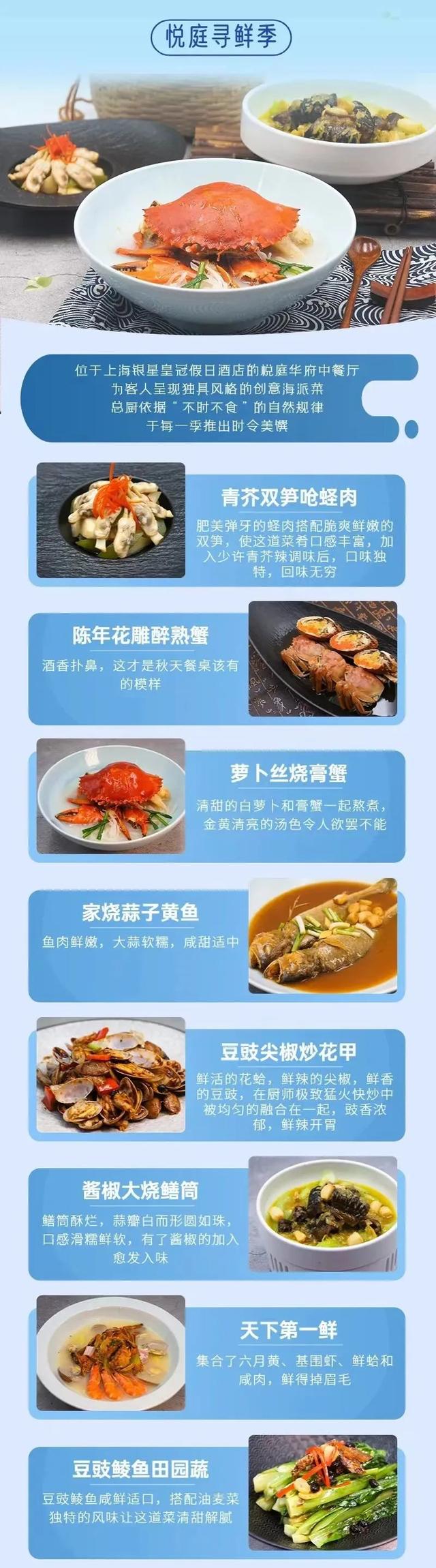 xo酱炒花胶 2026年花胶 炒