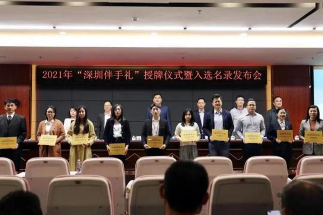 �ڶ��조���ڰ�������������Ƚ����� 38��������ɫ�����������ͶƱ