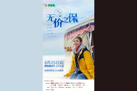 专访｜主持人陈贝儿：我们的拍摄也是一条“无穷之路”图片