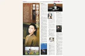 童星顶流重回大众视线！曹骏：我学会了主动出击丨文娱·幕后图片