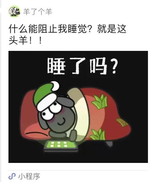 砖块消消消攻略21（日赚400万元第二关没人能过羊了个羊创始人回应）
