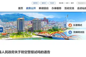 明天上午，千万不要惊慌！注意熟悉警报信号图片