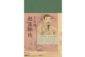 赵孟頫人生的多个侧面｜逝世700周年图片