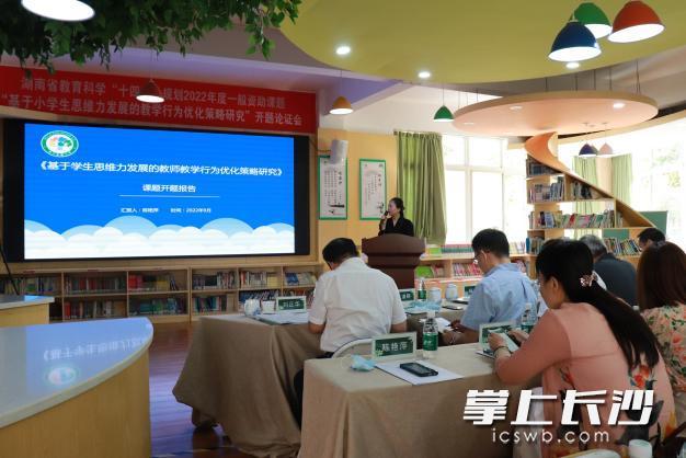 教学优化（优化教学行为）