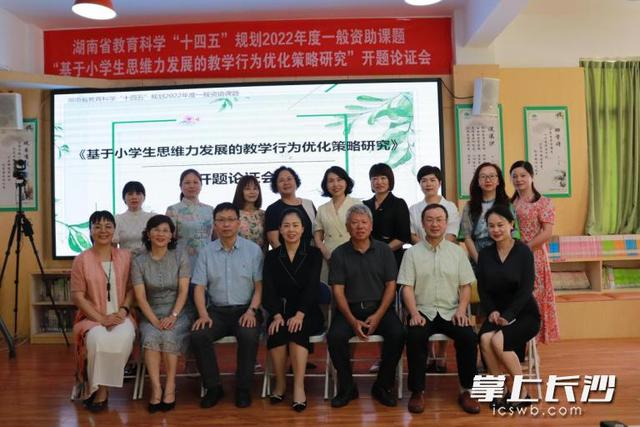 优化教学行为，让课堂教学培养和提升学生思维力发展