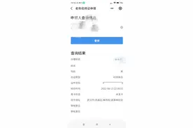网上申办老年人优待证，一个月过去仍在“制卡”？结局来了——图片
