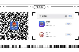 @灵活就业人员，请查收这份线上医保缴费小贴士图片