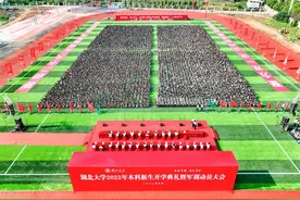 湖北大学举行本科新生开学典礼图片