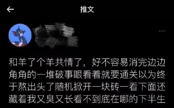 日赚400万元？第二关没人能过？“羊了个羊”创始人回应