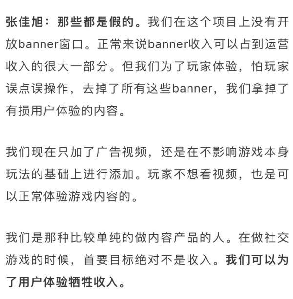 日赚400万元？第二关没人能过？“羊了个羊”创始人回应
