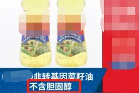 选择食用油的5大误区，你中招了吗？图片