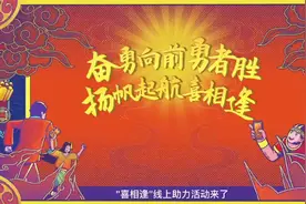 别再犹豫了 快来参与助力 赢取苹果iPhone13大奖吧图片