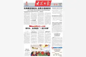 喜迎二十大丨黄河水，如何做到“一滴不浪费”图片