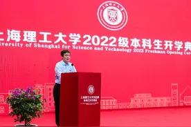 上理工迎来4000余名新生，校长丁晓东开学典礼寄语：来一场学习方式的华丽转变图片
