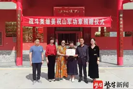 建湖籍老英雄姜祝山子女捐赠军功章给纪念馆图片