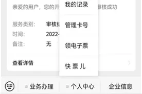 最新提醒！事关供热图片