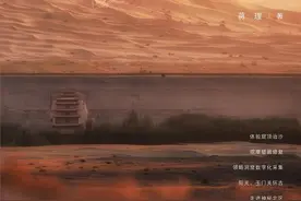 成为敦煌讲解员的四十天“修炼”图片