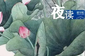 夜读 | 家庭最好的相处模式图片