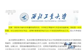 世界周刊丨窃密全球 恶意攻击 起底美国网络攻击战黑幕图片